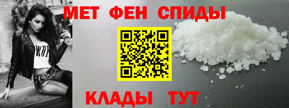 Амфетамин 98% Волгодонск