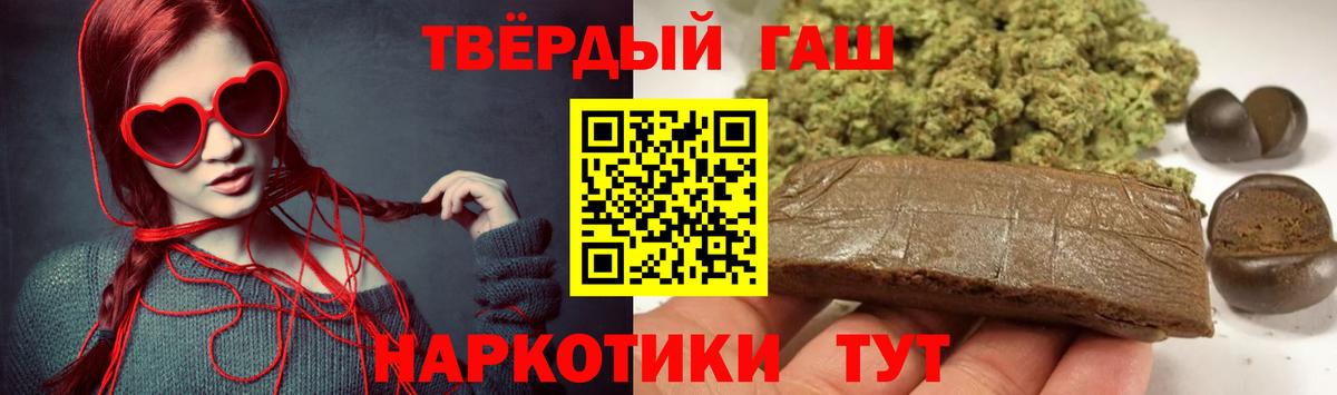 ГАШ AMNESIA HAZE  ГАШ  ГАШ AMNESIA HAZE  Волгодонск  Вход с VPN 