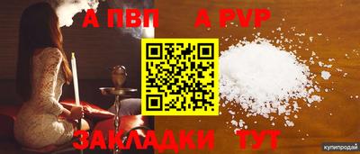 дурь Лесосибирск