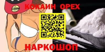 дурь Лесосибирск