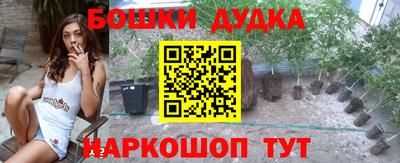 героин Ликино-Дулёво