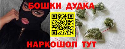 гидропоника Ливны