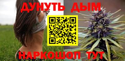дурь Лесосибирск
