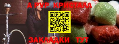 дурь Лесосибирск