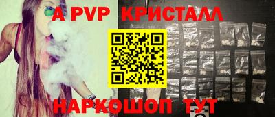 дурь Лесосибирск