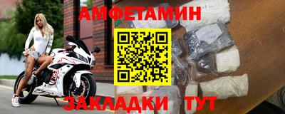 гидропоника Ливны