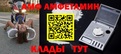 гидропоника Ливны