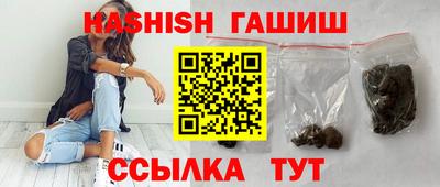 гидропоника Ливны