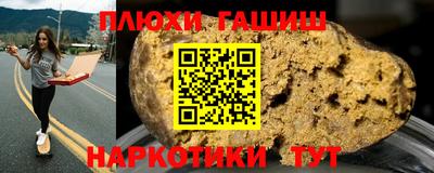 гидропоника Ливны