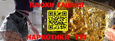 гидропоника Ливны