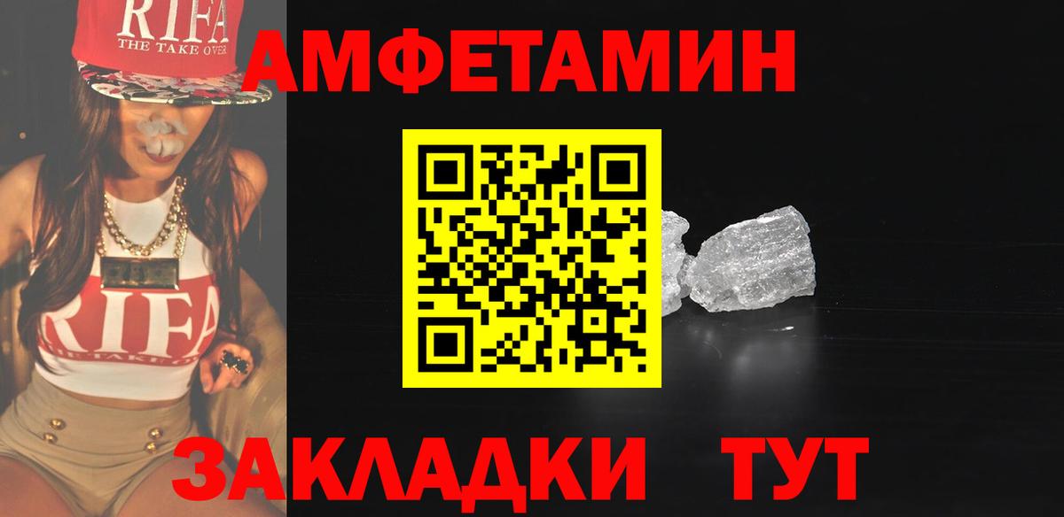 Метамфетамин Декстрометамфетамин 99.9%  Вход с VPN  Метамфетамин Декстрометамфетамин 99.9%  Волгодонск 