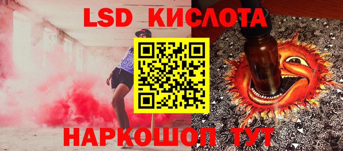 Наркотические марки 1,8мг Волгодонск